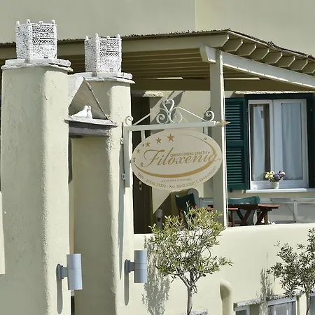 Guest house Filoxenia